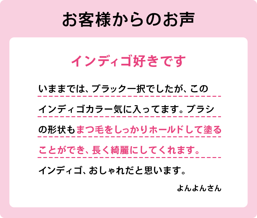 お客様のレビュー2
