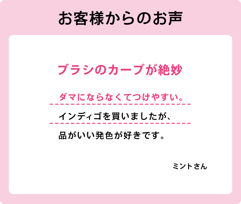 お客様のレビュー4