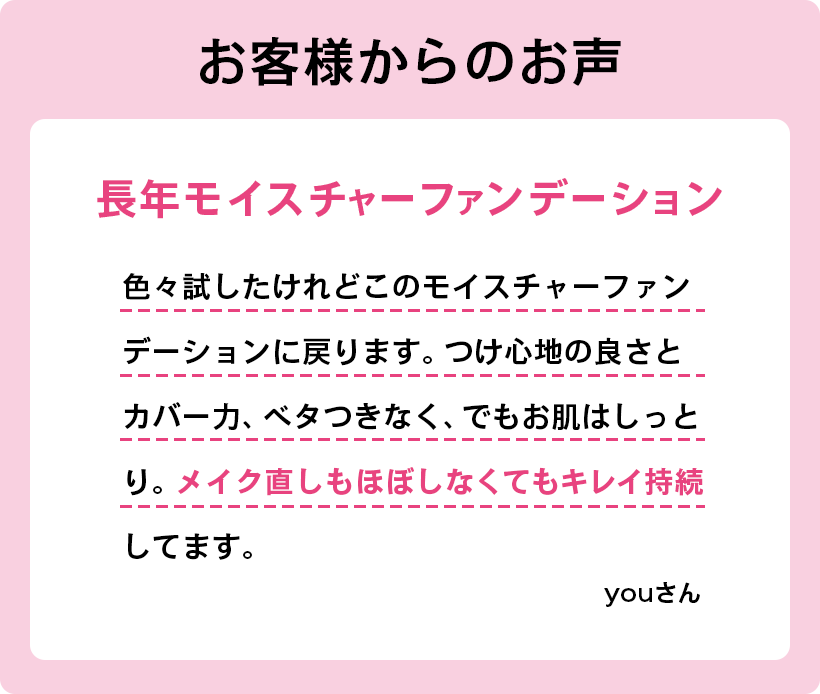 お客様のレビュー1