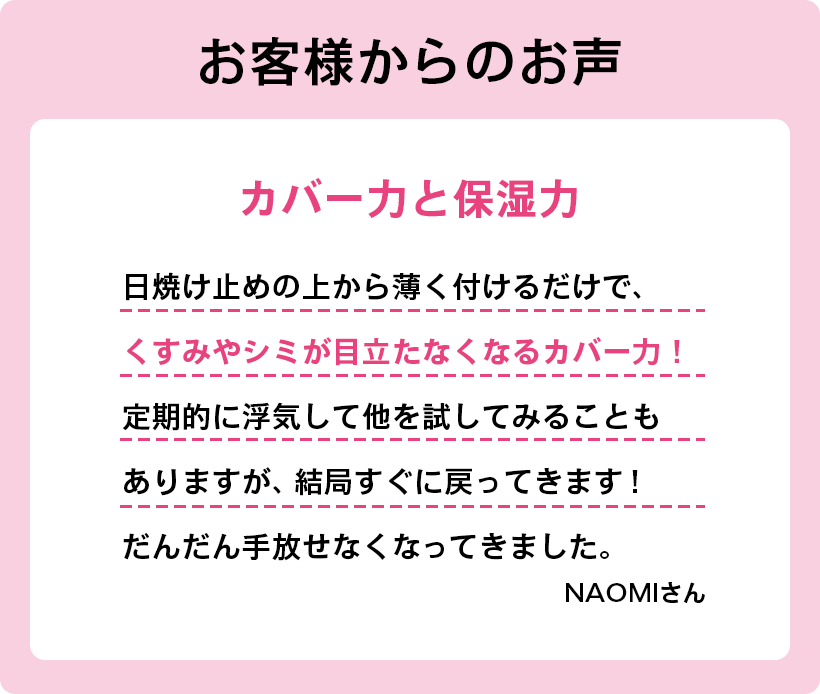 お客様のレビュー2