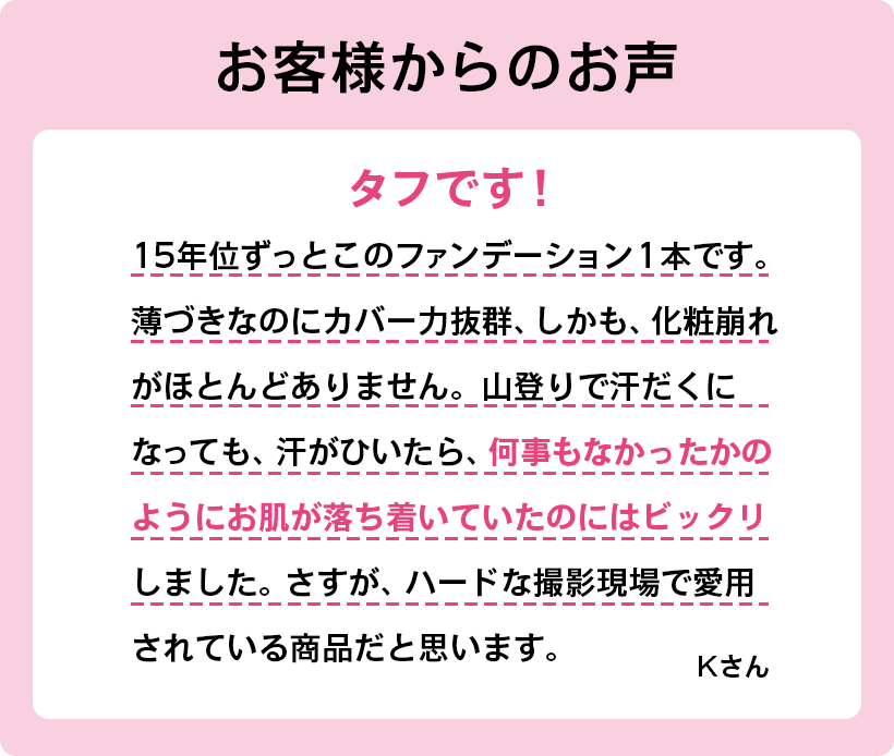 お客様のレビュー4