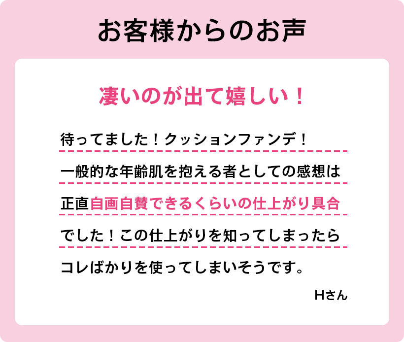 お客様のレビュー1
