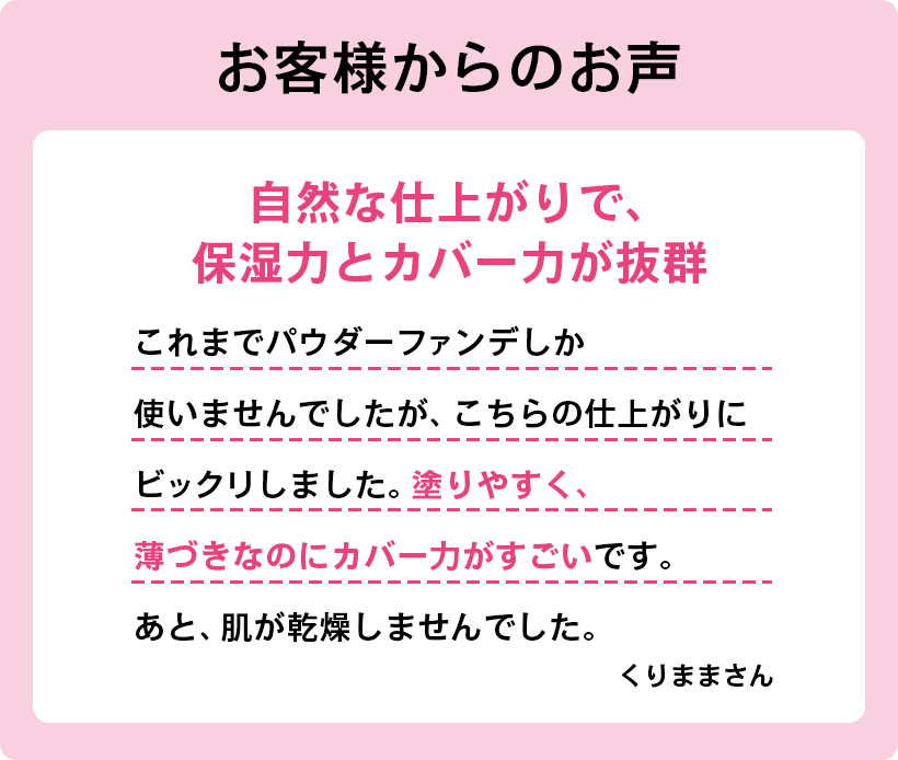 お客様のレビュー4