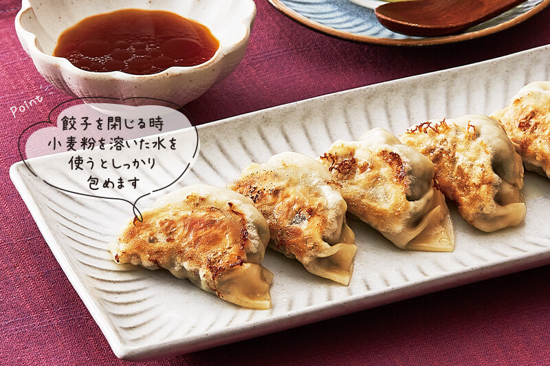 大葉とニラの焼き餃子