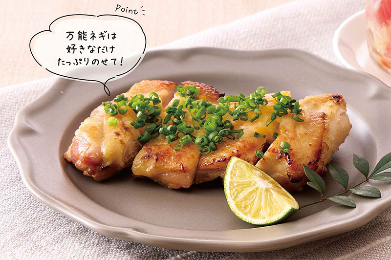 鶏肉の甘酒みそチーズ焼き