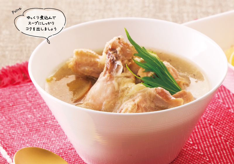 よもぎの参鶏湯