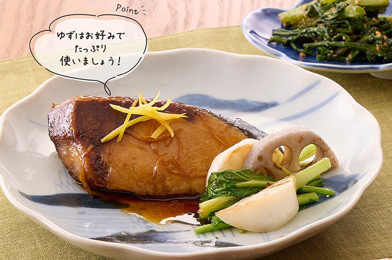 ブリの柚庵焼き