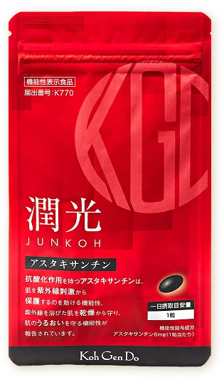 潤光 商品パッケージ