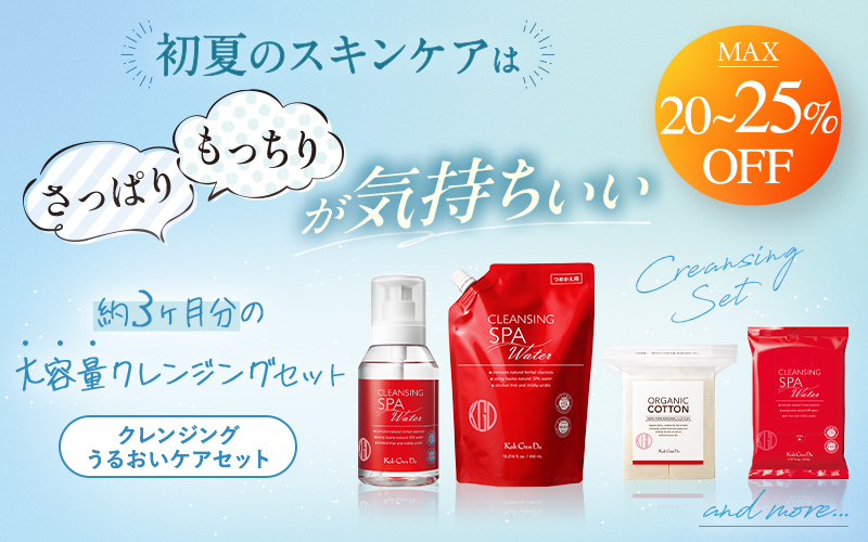 さっぱり&もっちりが気持ちいい！初夏のスキンケア