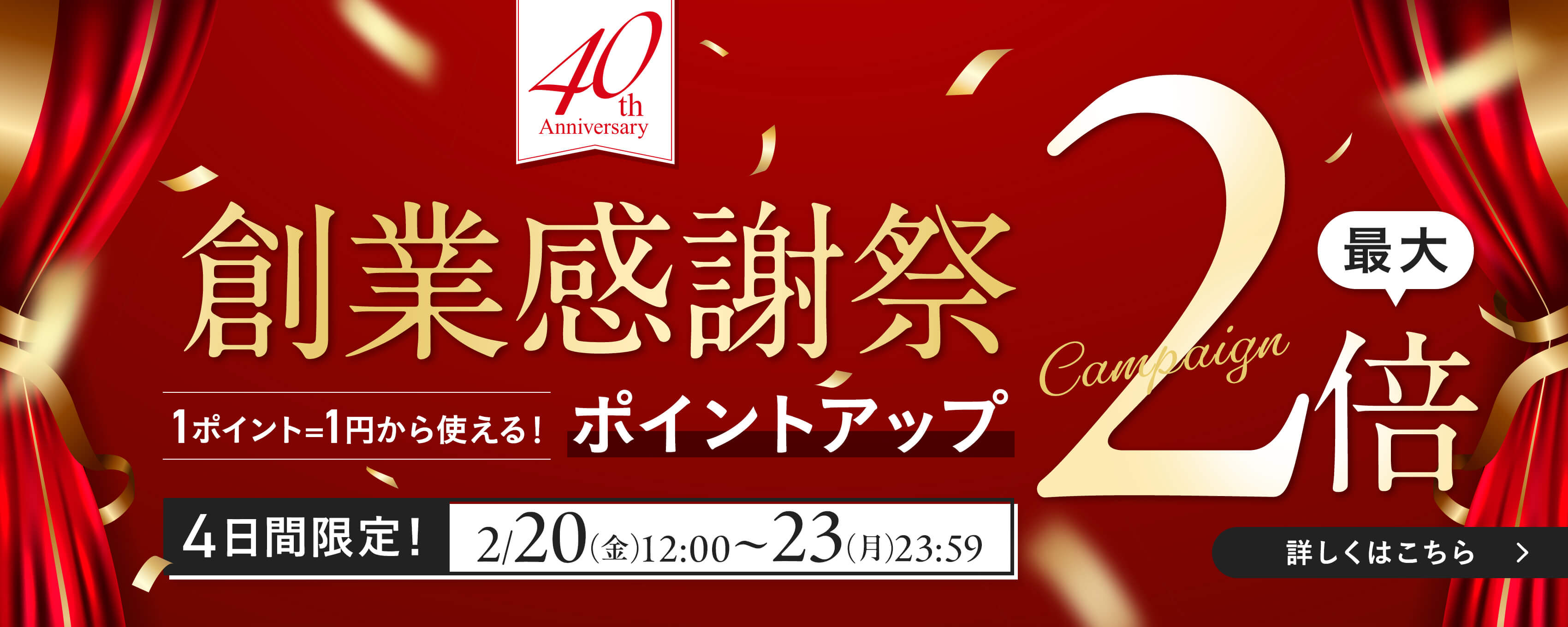 スキンウエイク発酵液ファンデーション