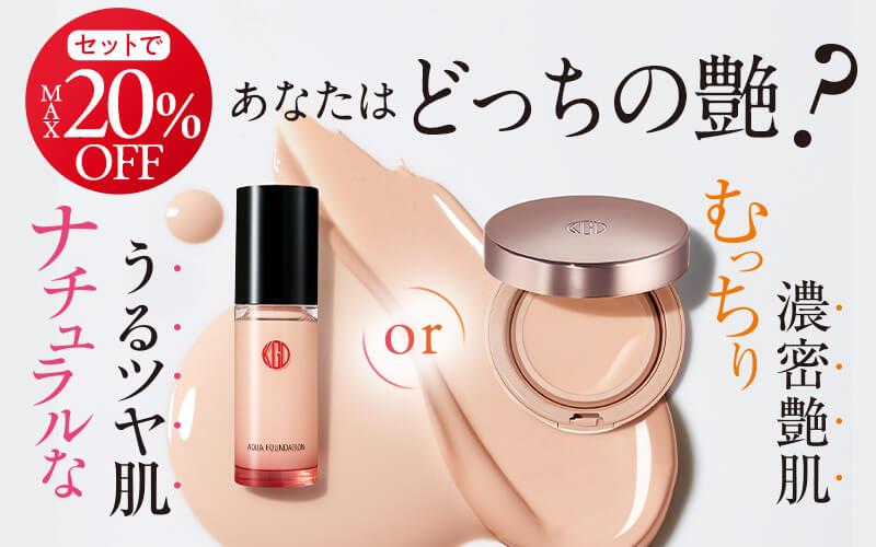 メイクレッスン