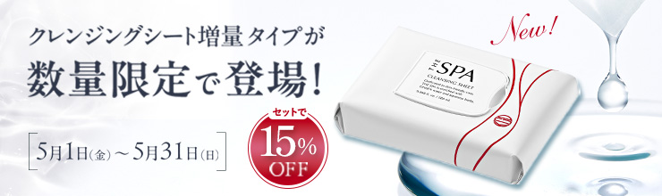 CLS40枚入り