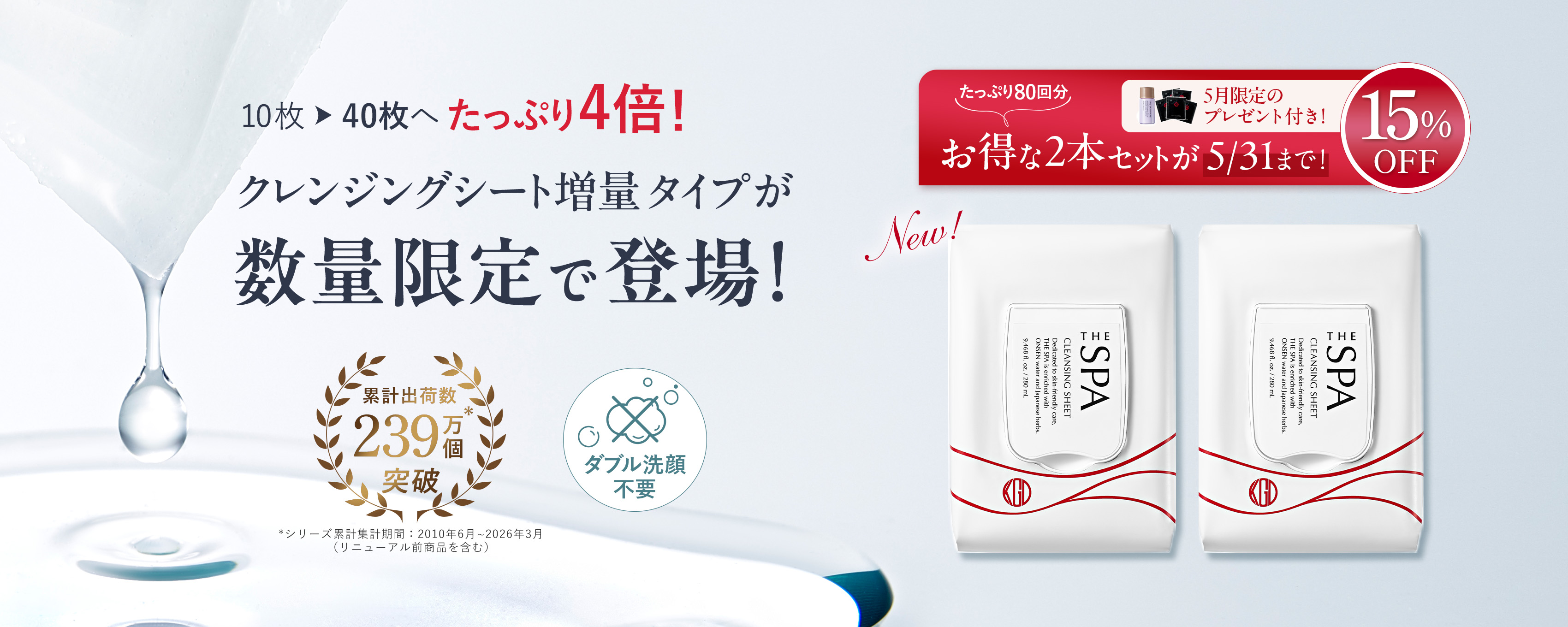 CLS40枚入り