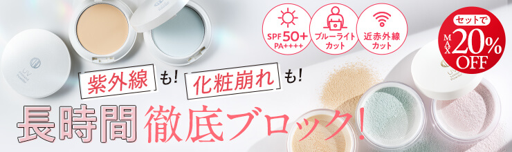 新UV