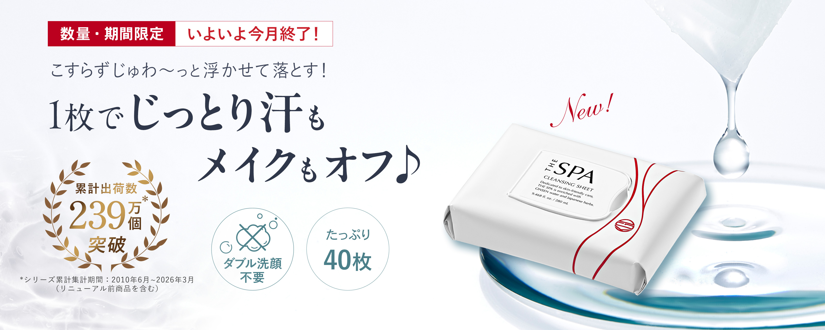 CLS40枚入り