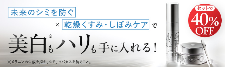 ホワイトニング