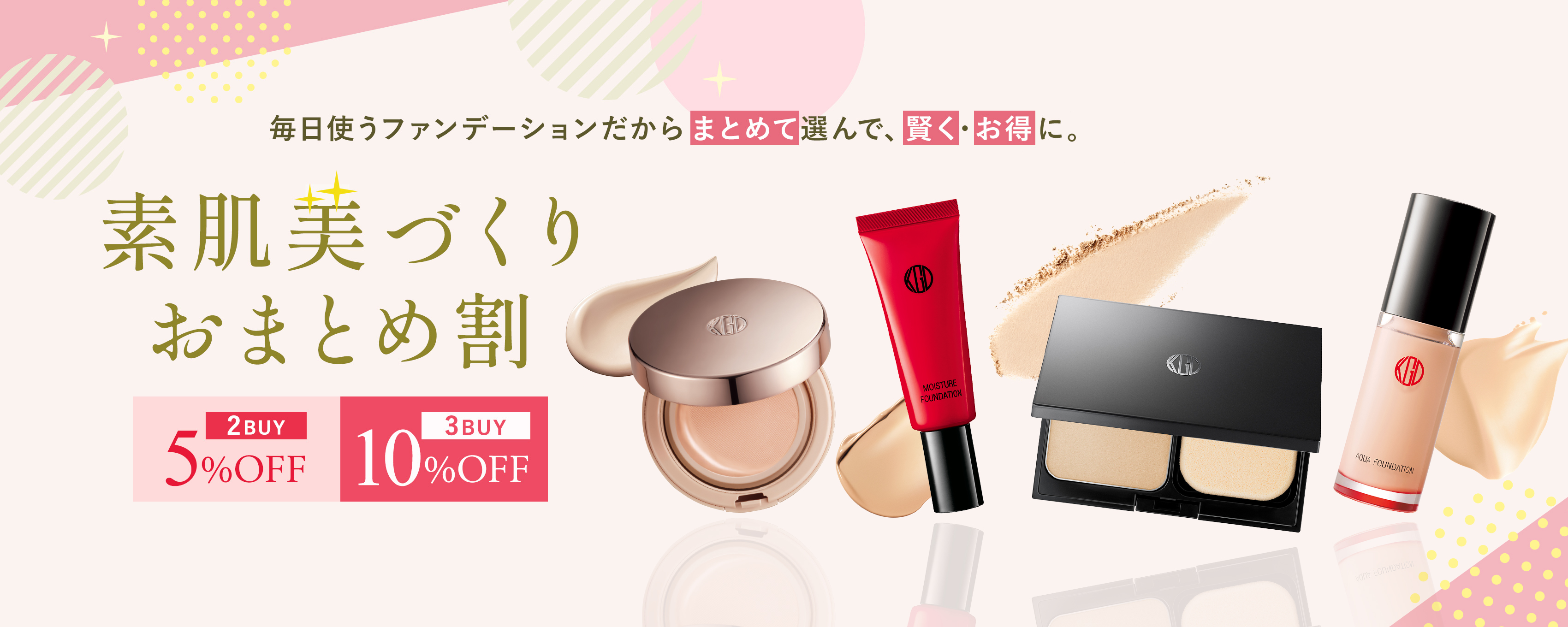 おまとめ