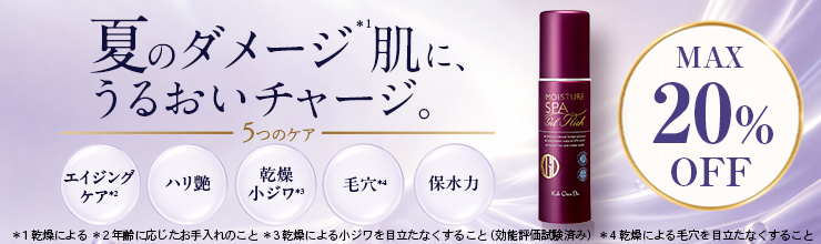 ジェルリッチ