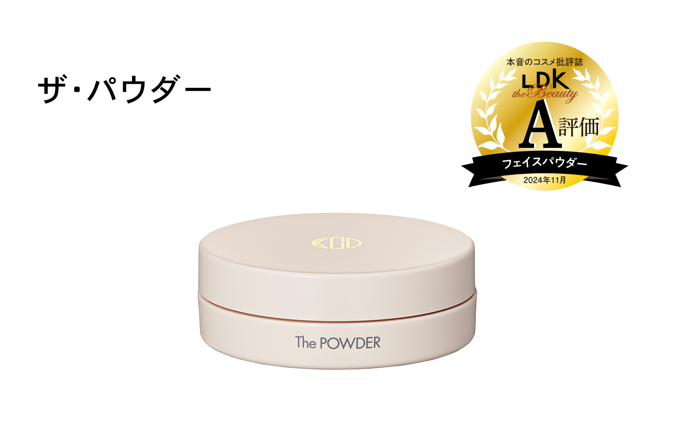 ザ・パウダー
