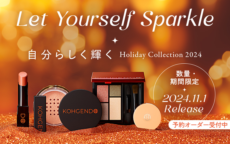 自分らしく輝く Holiday Collection 2024