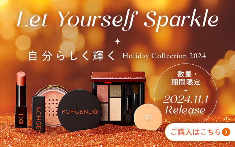 自分らしく輝く Holiday Collection 2024