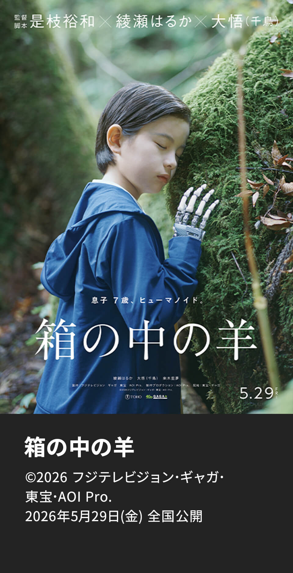 美粧協力・雑誌掲載 4