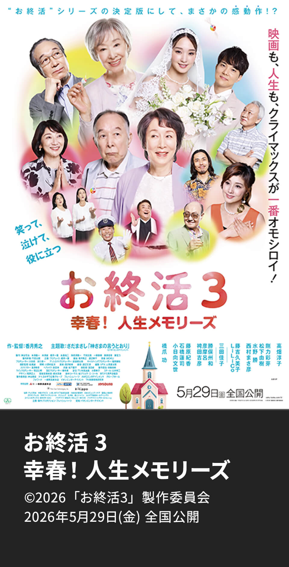 美粧協力・雑誌掲載 3