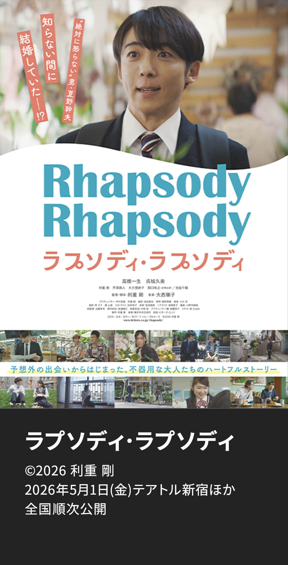 美粧協力・雑誌掲載 2