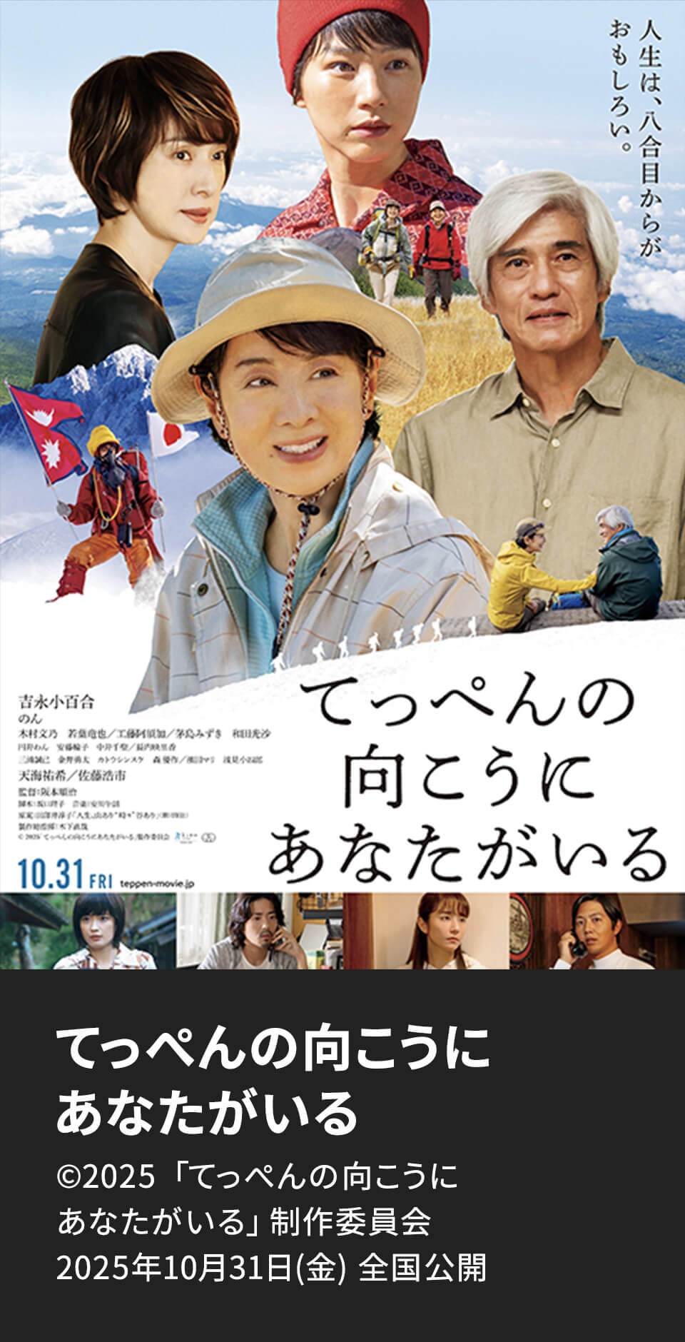 美粧協力・雑誌掲載 1