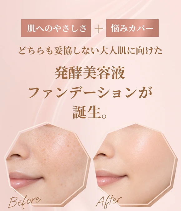 THE SKINWAKE｜トライアルセットmeta