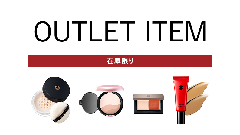 OUTLETSALE