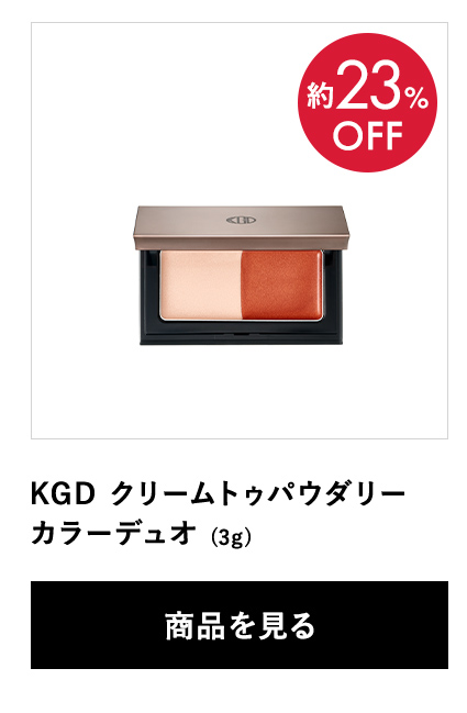 OUTLETSALE