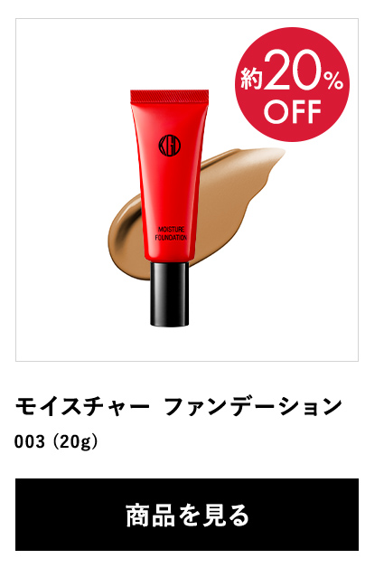 OUTLETSALE