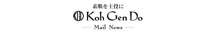 KohGenDo Online Shop