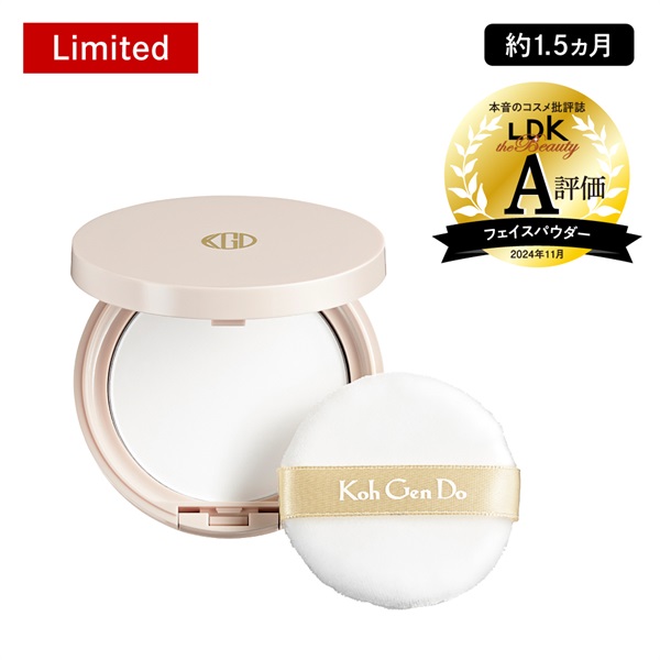 ザ・パウダー コンパクト式