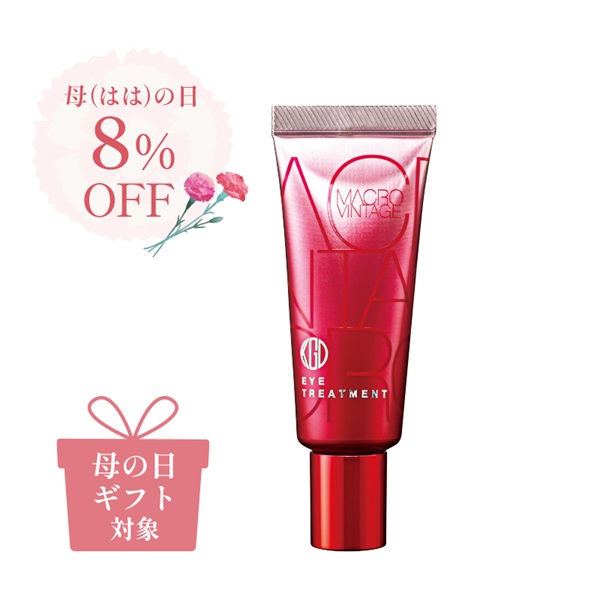 【予約】母の日GIFT アイ トリートメント （母の日GIFT/5/10お届け）