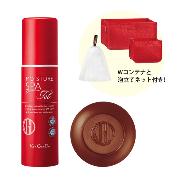 【限定】ベーシックスキンケアセット