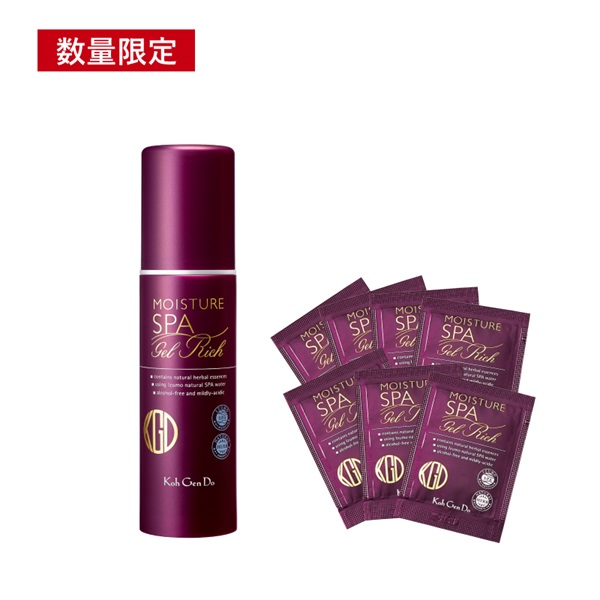 【限定】オールインワン モイスチャー ジェル リッチ　増量セット