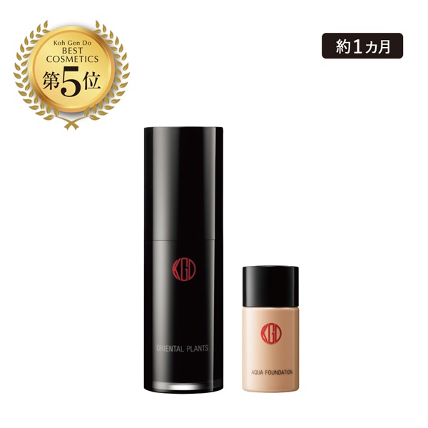 【限定】Wエッセンス　ベスコスセット