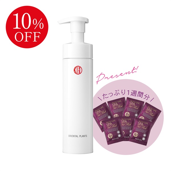 【限定】クレンジングクリーム 冬の高保湿セット