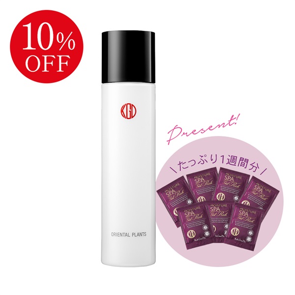 【限定】発酵ローション-60 150mL 冬の高保湿セット