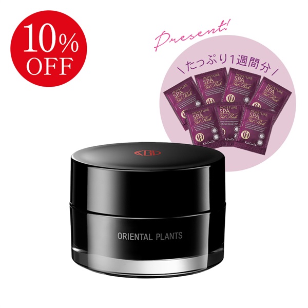 【限定】エモリエントクリーム 冬の高保湿セット