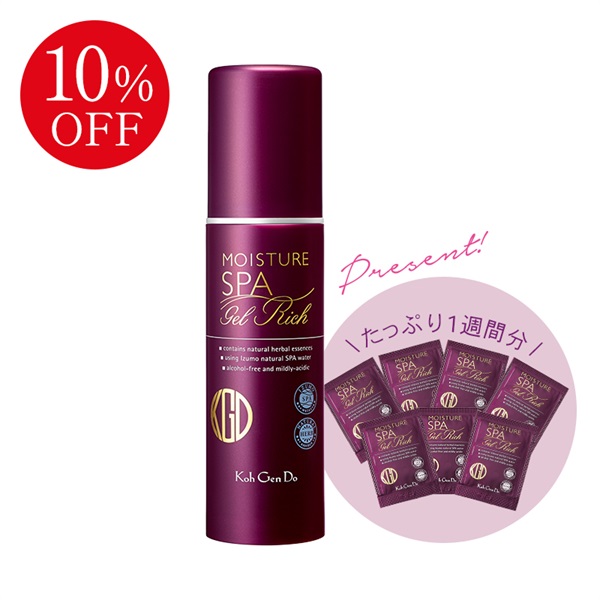 【限定】オールインワン モイスチャー ジェル リッチ 冬の高保湿セット