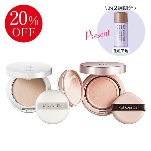 【限定】UVプレストパウダー&発酵液ファンデーション