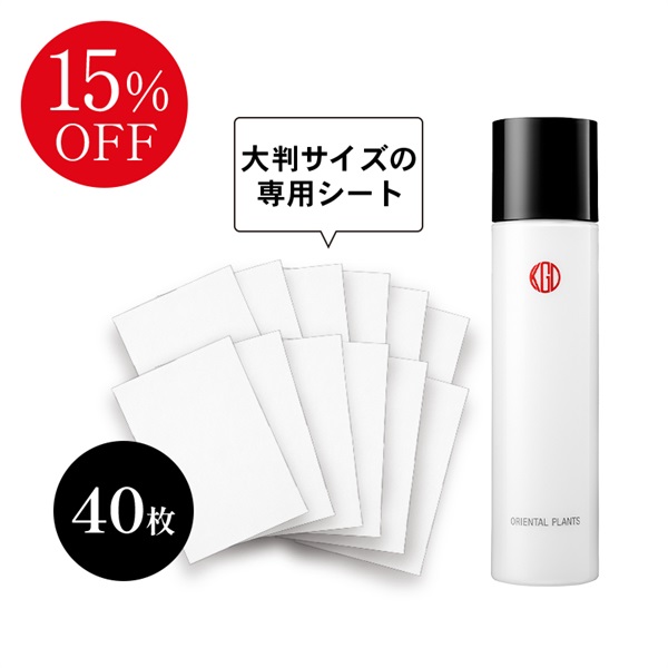 【限定】発酵ローション （150mL）ローションパックシート40枚セット