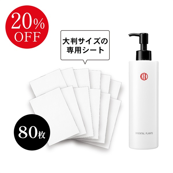 【限定】発酵ローション （300mL）ローションパックシート80枚セット