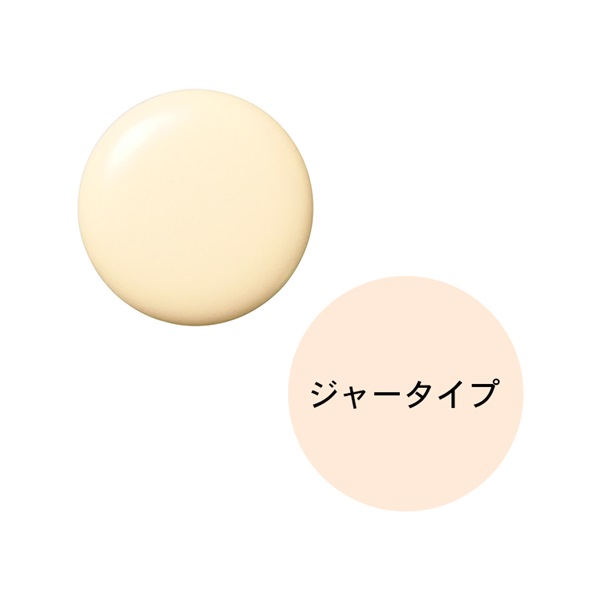 【限定】ザ・パウダー&発酵液プライマー(柚子-ザ・パウダー（ジャータイプ）)