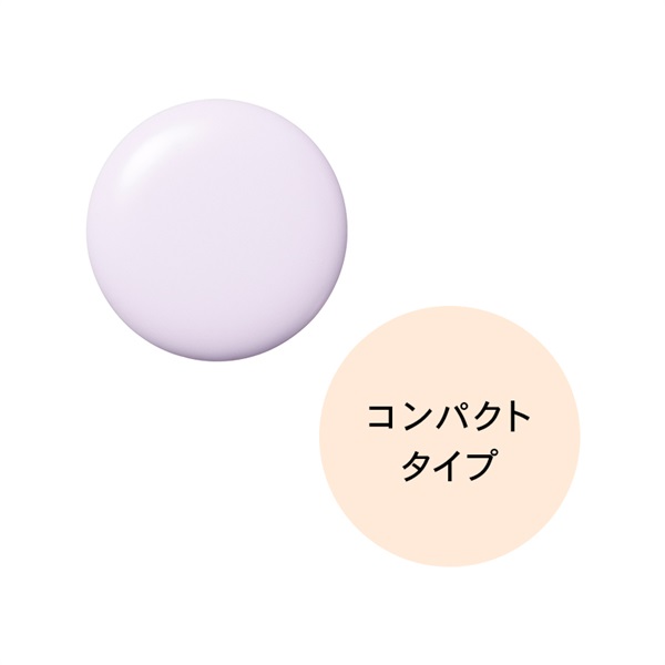 【限定】ザ・パウダー&発酵液プライマー(藤-ザ・パウダーコンパクト)