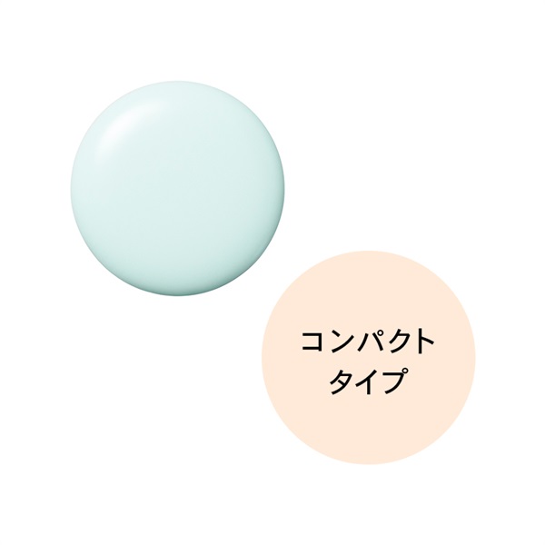 【限定】ザ・パウダー&発酵液プライマー(翡翠-ザ・パウダーコンパクト)
