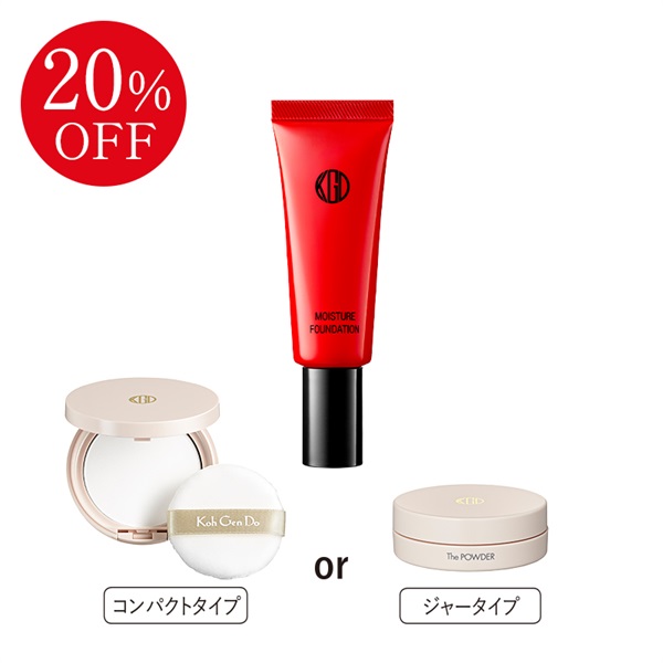 【限定】ザ・パウダー&モイスチャーファンデーション